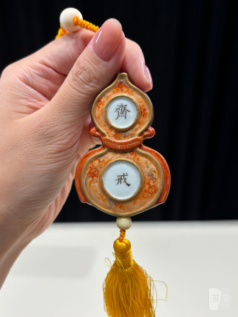 清中期 粉彩仿石纹釉大吉斋戒牌 - 图5